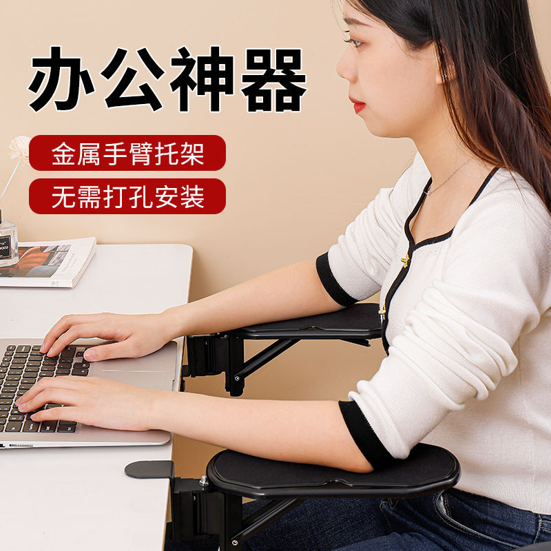 Picture of New Home Desk Folding Desktop Computer Hand Bracket Rotatable Arm Bracket Arm Support Bracket Factory Outlet