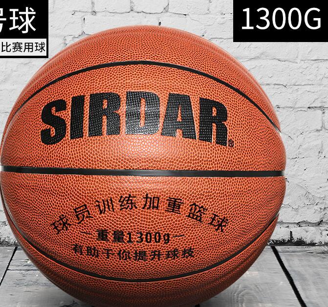 Picture of Weight basketball wholesale No. 7 rubber 1kg1.3kg1.5kg gravity game coach training wear-resistant basketball