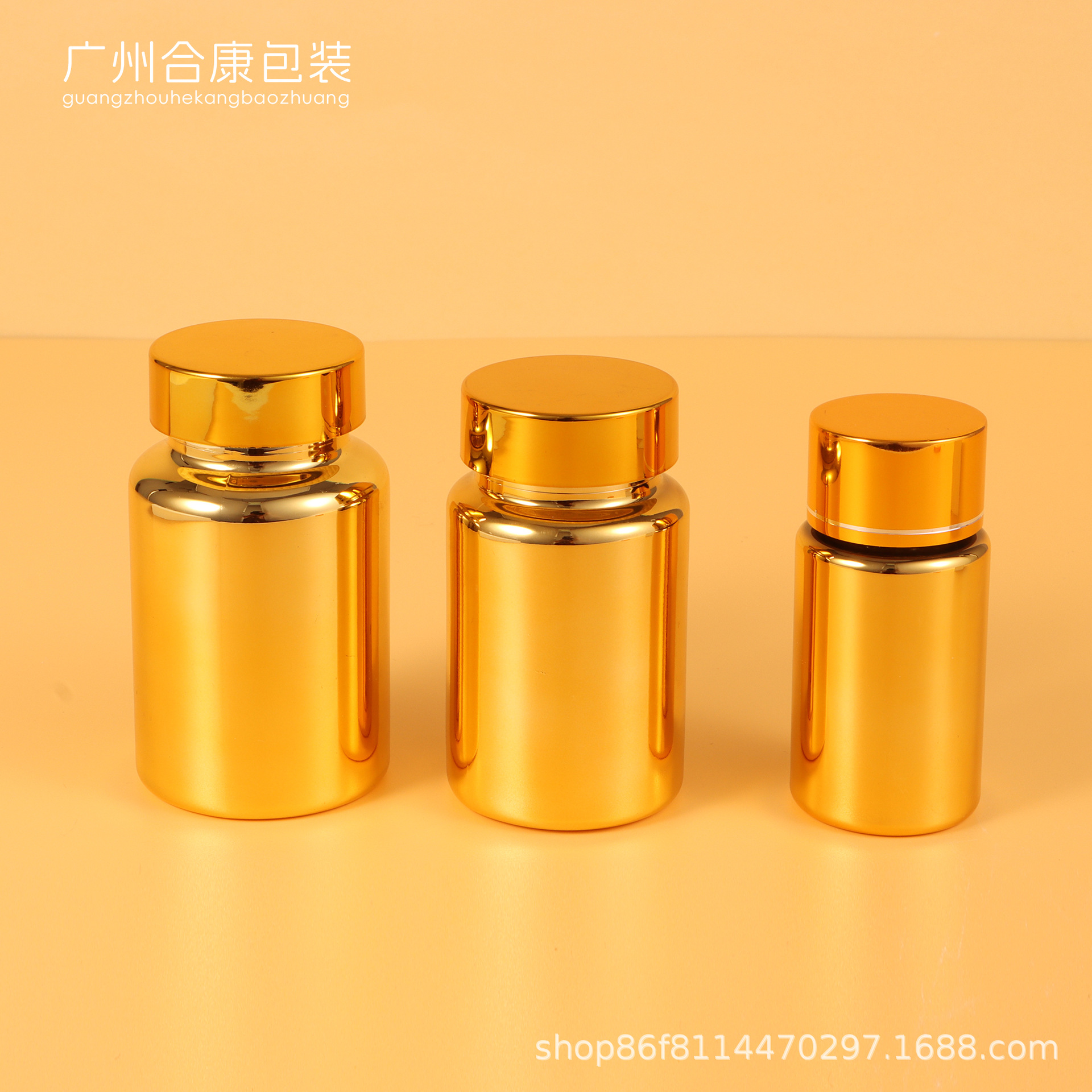 100ml High-End Gold Electroplating Bottle Pet Health Care Product Bottle Light-Proof Packaging Tablets Repackaged Plastic Empty Bottle