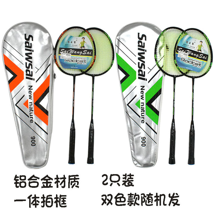 Picture of Haotian badminton racket split 2 PCs children adult durable one-piece badminton racket with bag suit badminton racket wholesale