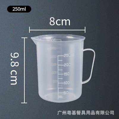 Picture of Measuring Cup with scale measuring cylinder milk tea shop equipment full set of tools special plastic household 1000ml5000ml