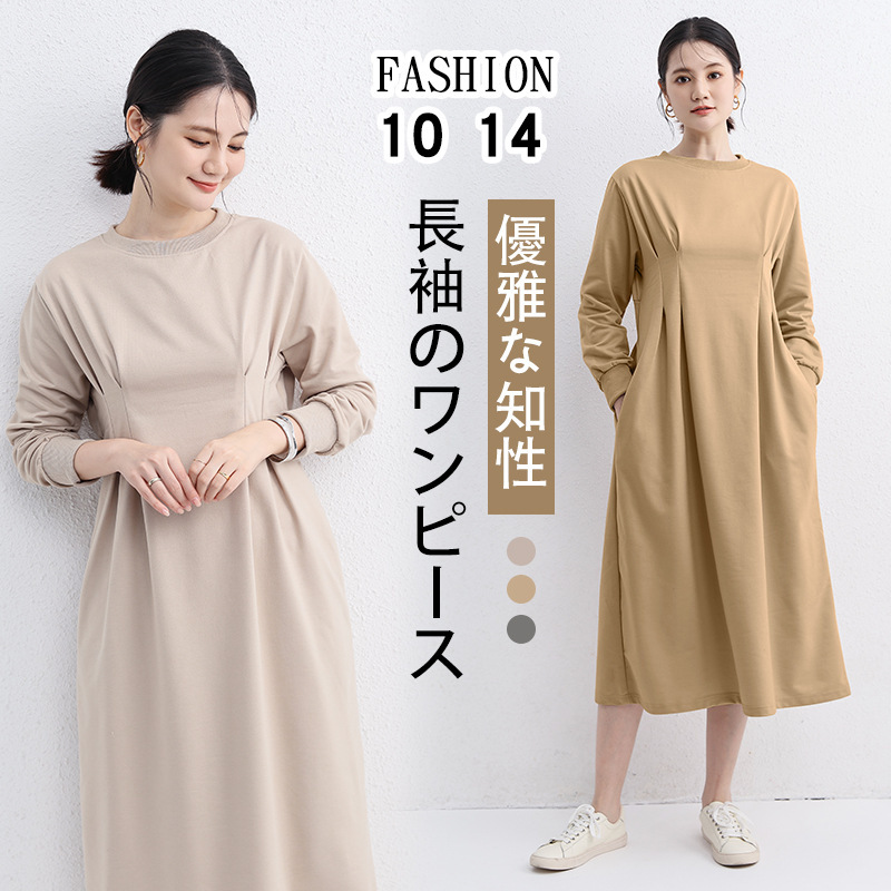 New design waist-tight dress Women's Spring and Autumn Lady A- line midi dress elegant round neck pocket dress Letian Japanese style