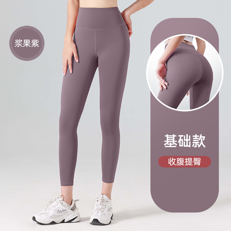 Picture of Juyitang European and American Style Long Seamless Women's Peach-Shaped Fitness Sports Running Tight High-Waisted Butt-Lifting Yoga Pants