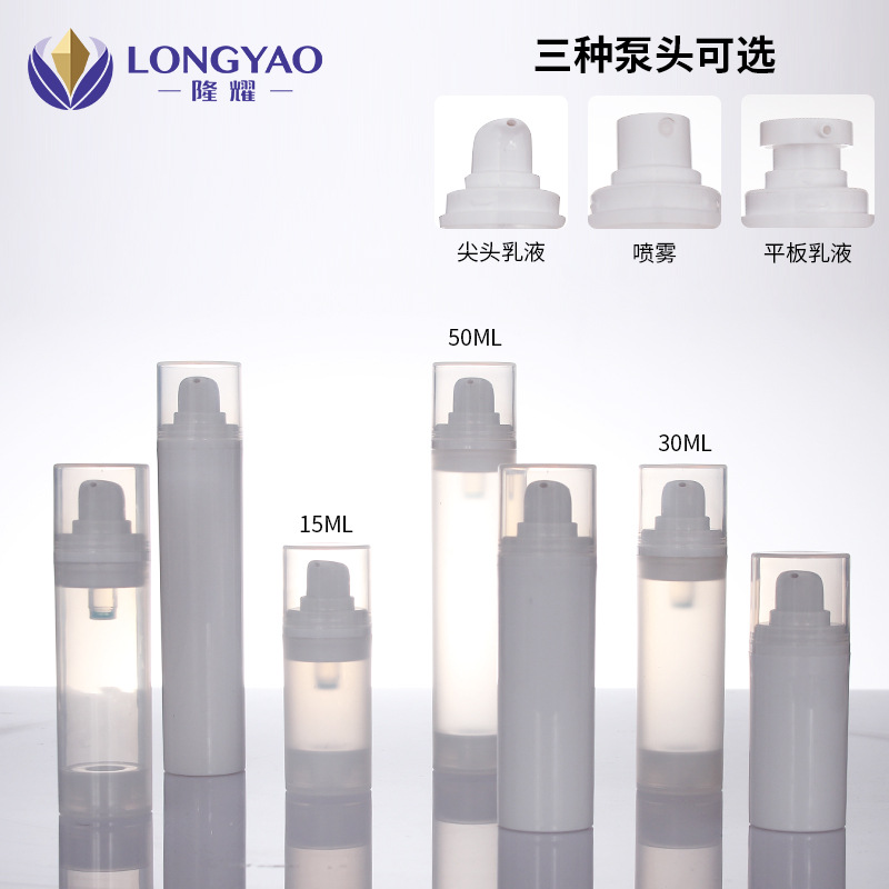 in stock new 15ml round snap-on pp transparent white frosted 30 ml emulsion bottle 50ml vacuum bottle