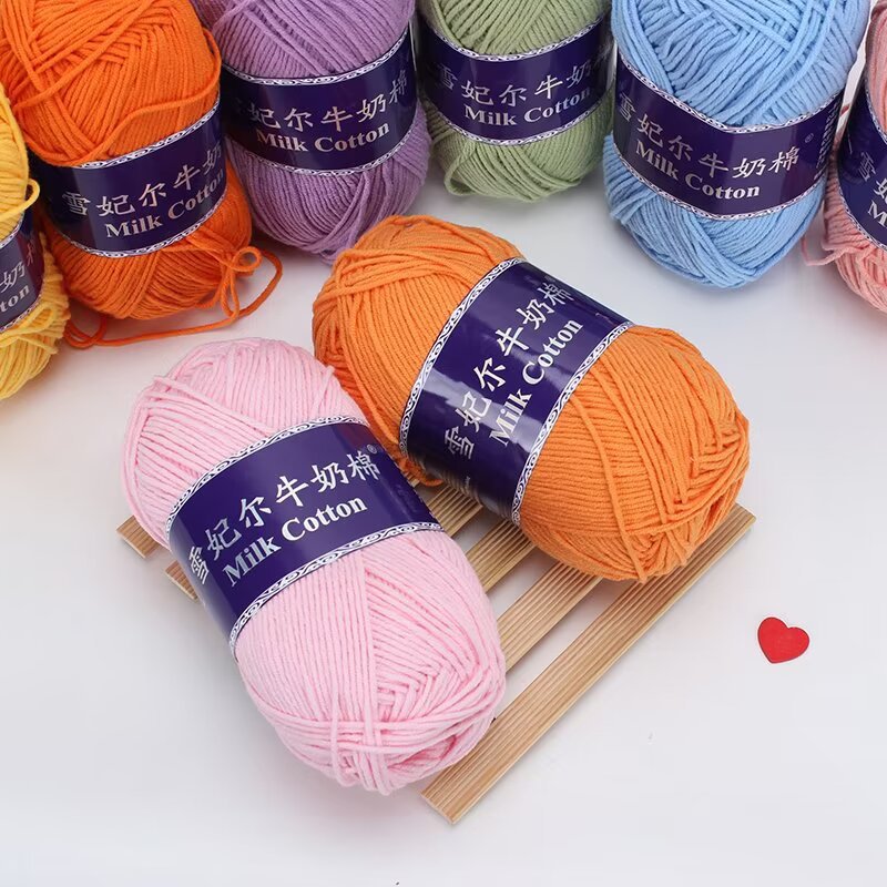 Xuefeier Five-Strand 5-Strand Milk Cotton Thread Ball Combed Wool Hand-Knitted DIY Doll Crochet