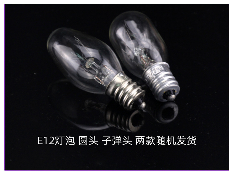 Picture of Himalayan salt lamp bulb green light bulb refrigerator bulb LED bulb warm light color light small screw bulb