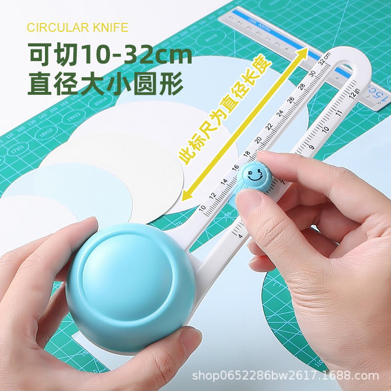 Huanmei Circle Cutter Manual Rotary Circle Cutting Tool Adjustable DIY Manual Account Greeting Card Circle Artists
