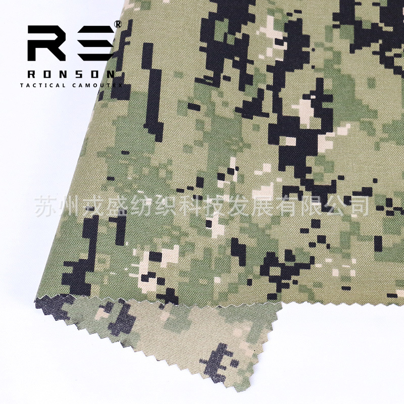 Picture of Rongsheng camouflage, 500d nylon composite 1000d for laser cutting, moole system