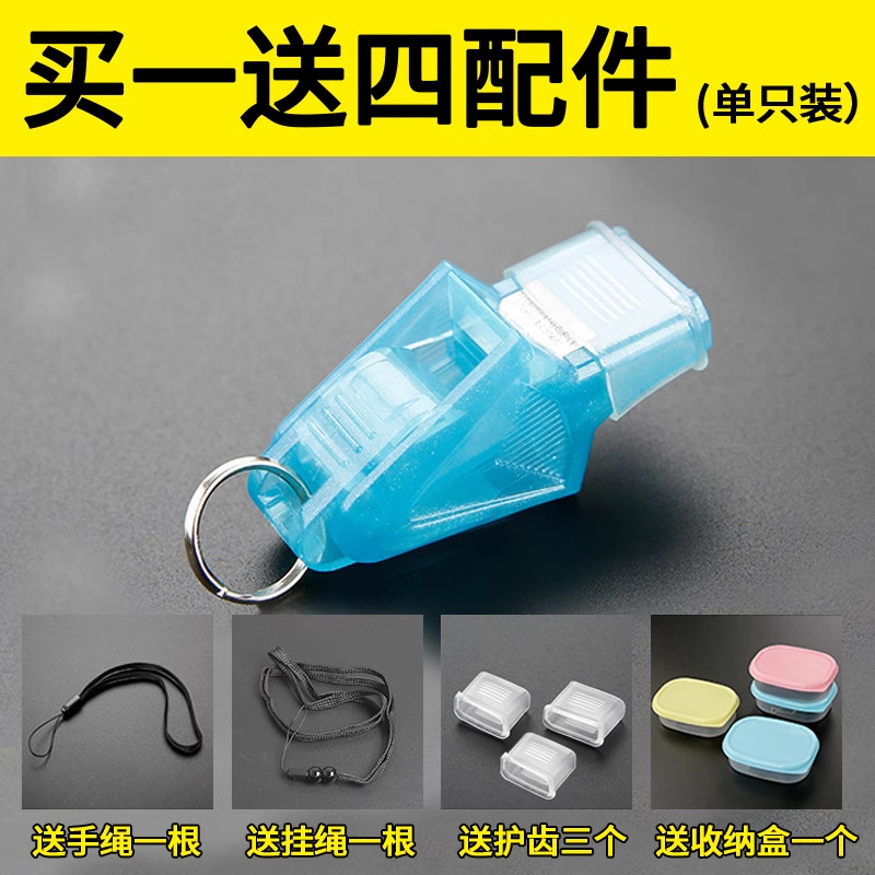 Picture of Whistle Super-loud Referee Special Outdoor Training High-pitched Lifesaving Basketball Physical Education Teacher Professional Whistle