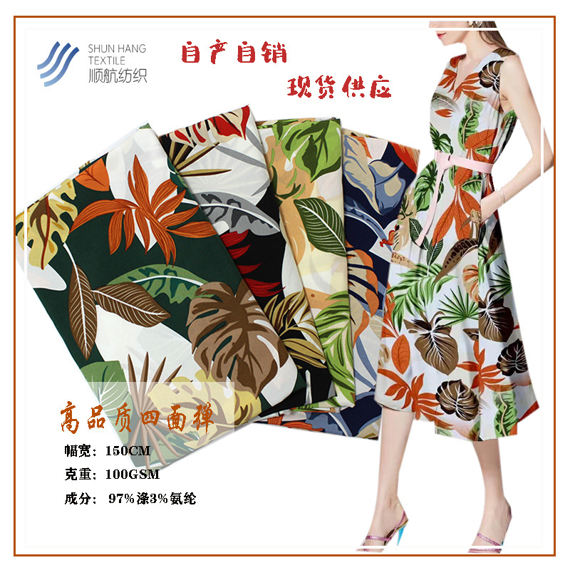 100D four-sided elastic printed woven polyester fabric dress shirt chiffon fabric spring summer autumn fashion