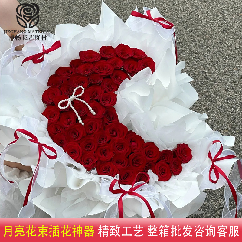 Moon bouquet flower arrangement artifact plastic flower package styling device florist supplies packaging materials flower package artifact