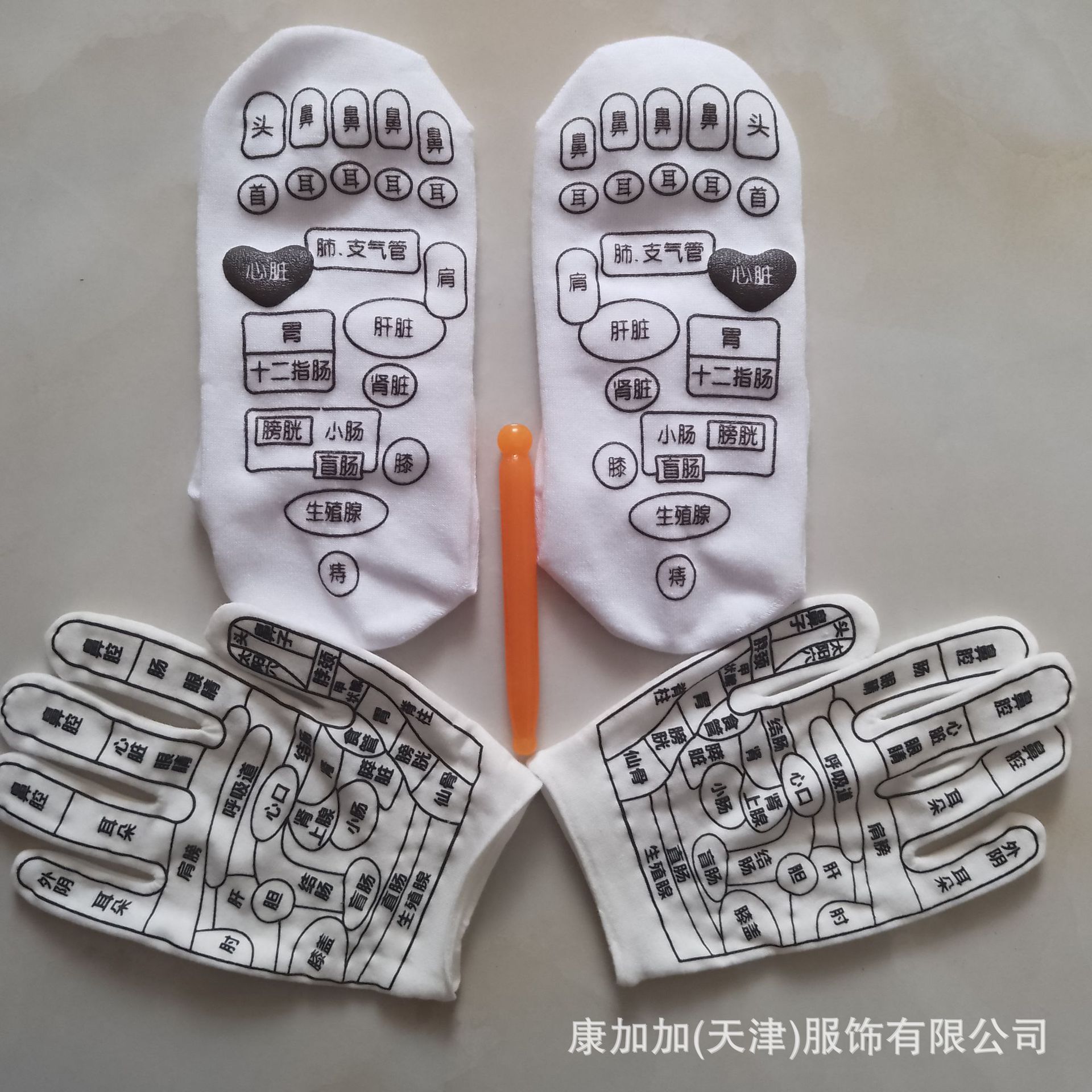 Acupoint Gloves Acupoint Socks Massage suit Traditional Chinese Medicine Meridian Diagram Acupoint Gloves Socks Massage Foot Shops Special