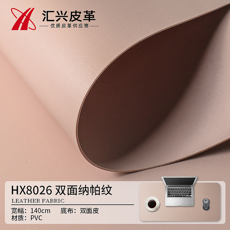Manufacturer's Ready-Made Same-Color Nappa Pattern Pvc Double-Sided Leather Mouse Pad Shaped Handbag Women's Bag Fabric