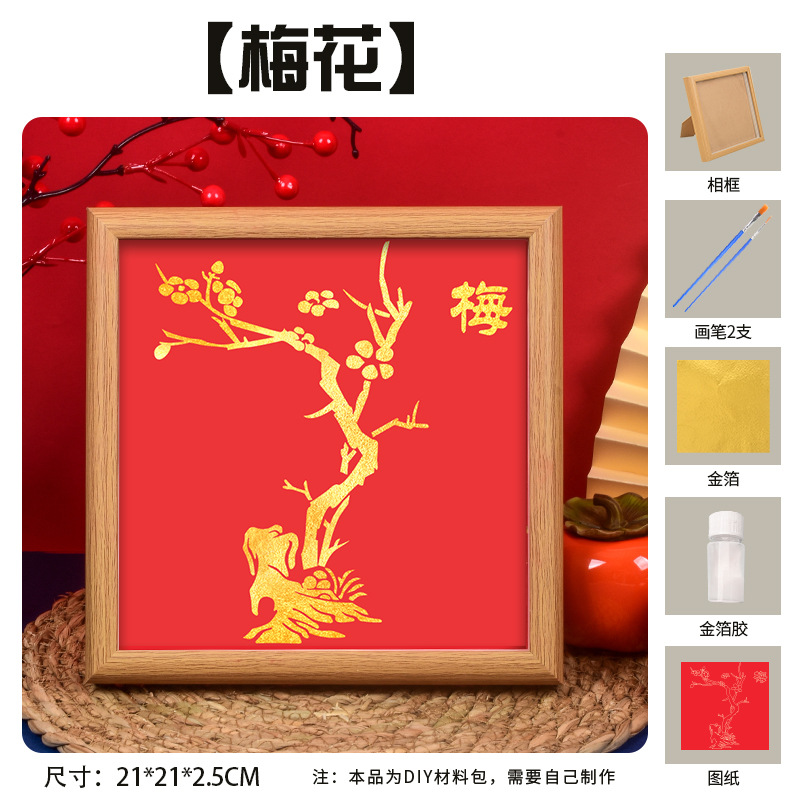 Picture of Mid-Autumn Festival Foil Painting DIY Material Package Handmade Gold Foil Painting Company Team Building Warm-Up Event Decorative Painting Wholesale
