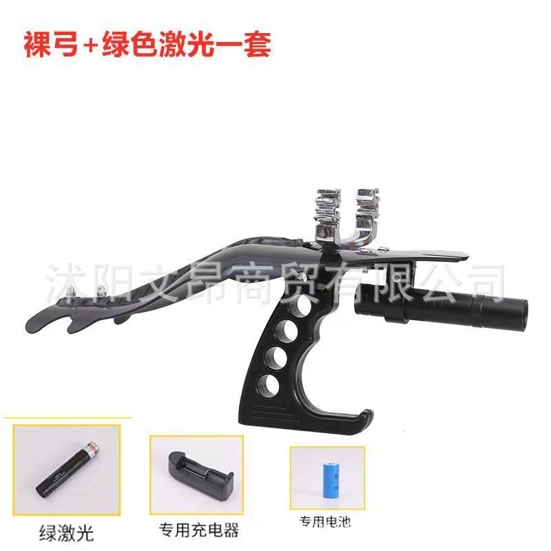 Picture of New Fishing Shooting Artifact Tool Slingshot High Precision Infrared Laser Fish Dart Arrow Adult Fishing Bow suit