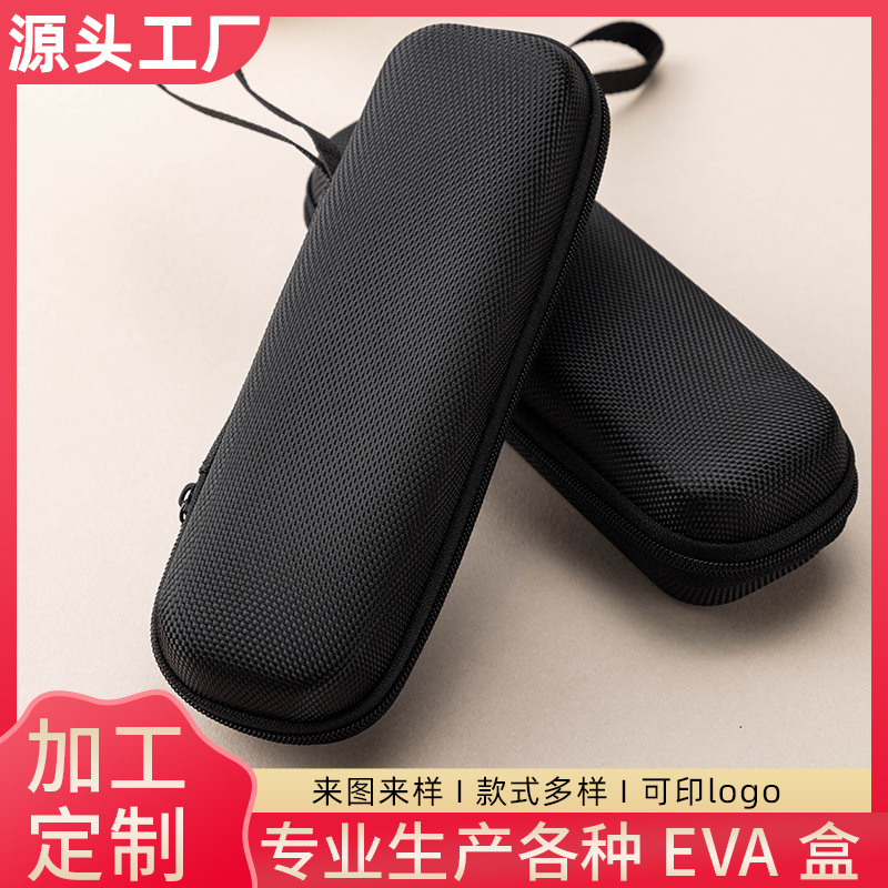 Reading Pen HKUST Xunfei Alpha Egg Storage Box Dictionary Pen Storage Bag Youdao Translation Pen eva Zipper Bag