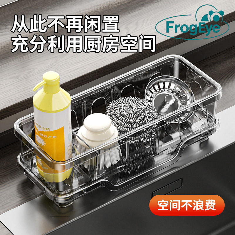 Kitchen Storage Rack Dish Rack Storage Drain Rack Faucet Sink Wash Sponge Steel Wire Ball Rack Sink Supplies