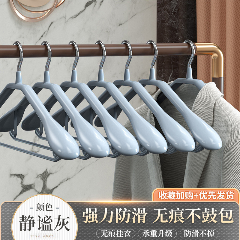Picture of Plastic Dipped Spoon, Wide Shoulder Clothes Hanger, Non-Marking, Non-Slip, Anti-Shoulder Corner, Non-Shoulder, Home Suit Organizer Clothes Hanger, Clothes Support