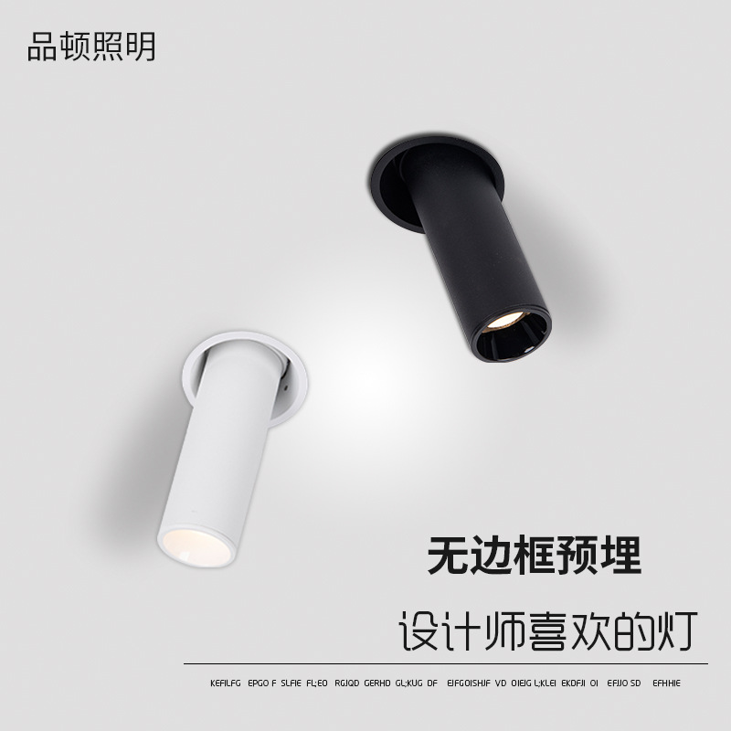 Borderless embedded spot lamp opening 55MM75MM long tube small angle a beam of spotlight ceiling lamp 3 degrees 8 degrees 15 degrees