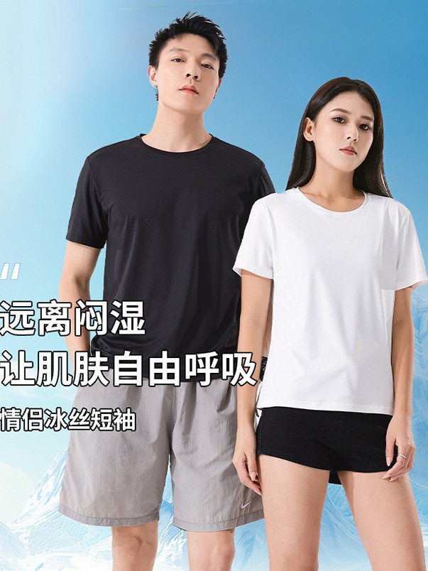 25 Summer Quick-drying T-shirt Men's Loose Breathable Sweat-wicking Quick-drying Short-sleeved T-shirt Women's Breathable T-shirt Base Shirt Disang Cotton