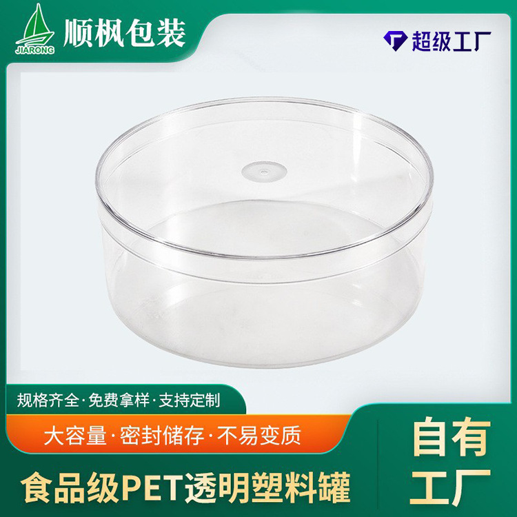 Wholesale Pet Plastic Packaging Box Baking Pastry Cookies Cake Candy Transparent Packaging Box Round Box 400ml