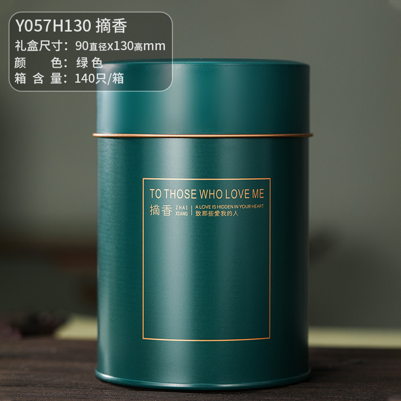 Picture of Tinplate Tea Tin Can Customized 125g Round Letter Lid Sealed Taiwan Can Green Tea Dahongpao Tea Can