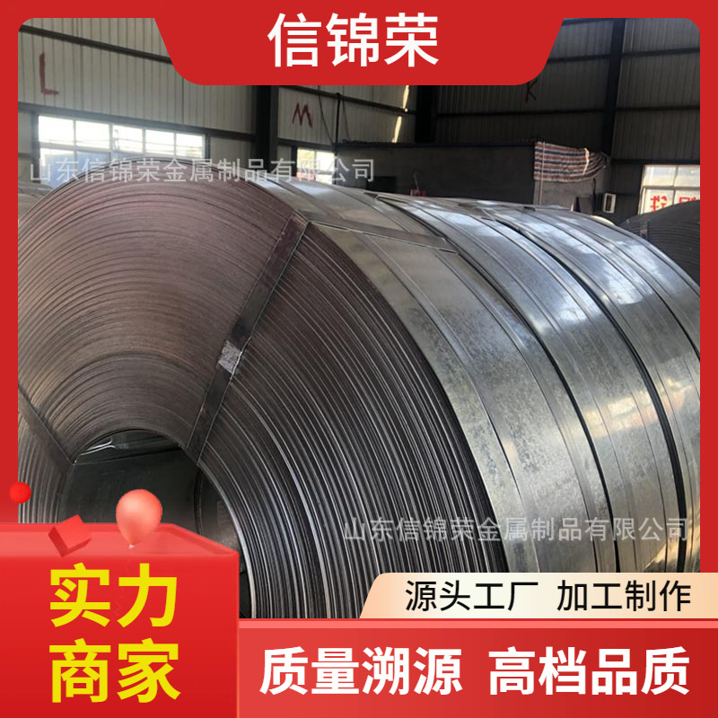 Shandong q195 corrugated pipe galvanized packing strip steel Q235 metal prestressed black corrugated pipe steel strip