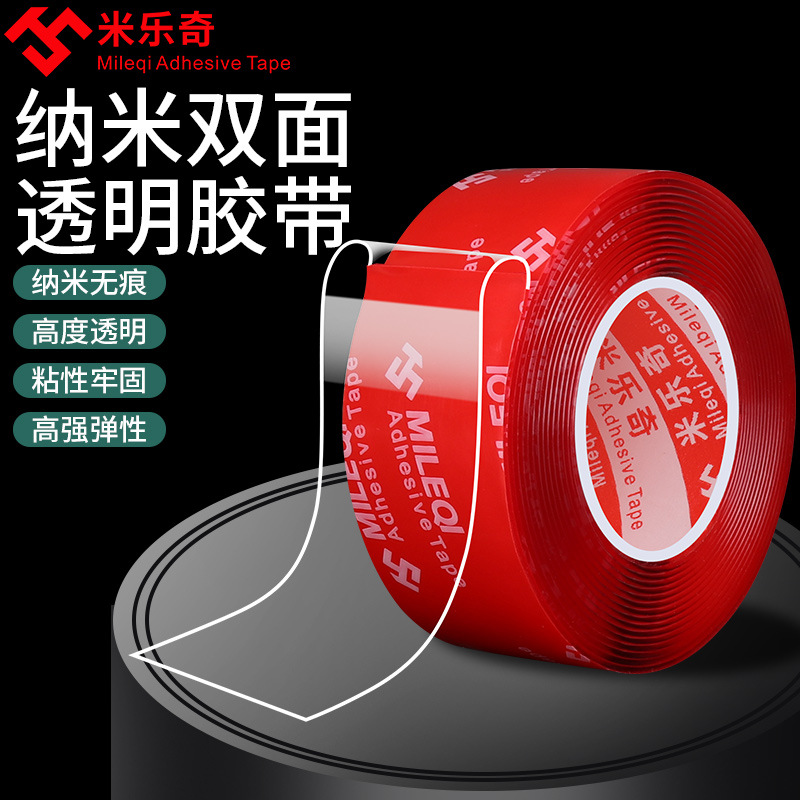 Red Film Nano Double-Sided Tape with Strong Load-Bearing Capacity, High Viscosity Photo Frame Decoration, Tensile Strength, Strong Transparent Traceless Acrylic Tape