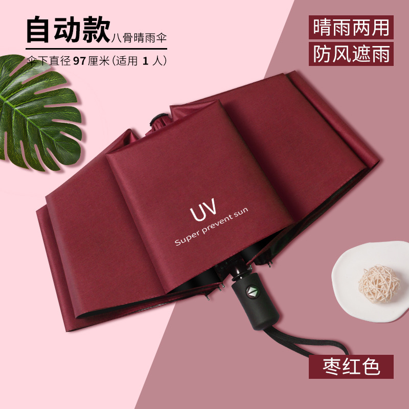 Picture of Uv Umbrella Reverse Sun Protection Umbrella Anti-Uv Sunny Umbrella Parasol Wholesale Unisex Vinyl Umbrella with Custom Logo