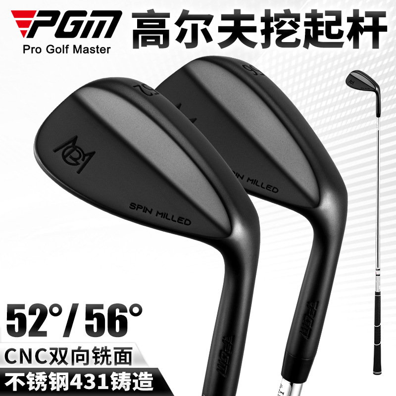 Pgm Golf Club Sand Club 52 Degrees 56 Degrees Digging/Cutting/S Club/Sand Pit Short Iron