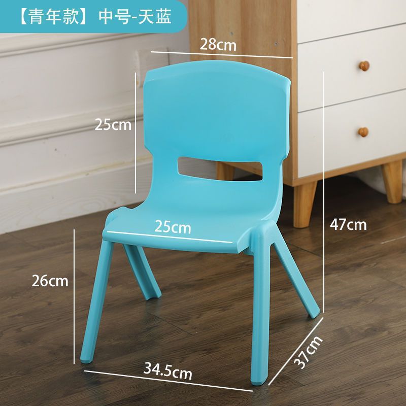 Picture of Thickened bench children's chair kindergarten backrest chair baby dining chair plastic small chair home small stool Xijin