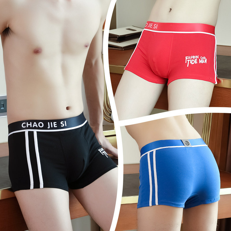 Olympic element men's underwear men's fashionable breathable boxers comfortable men's sports boxers summer cotton underpants