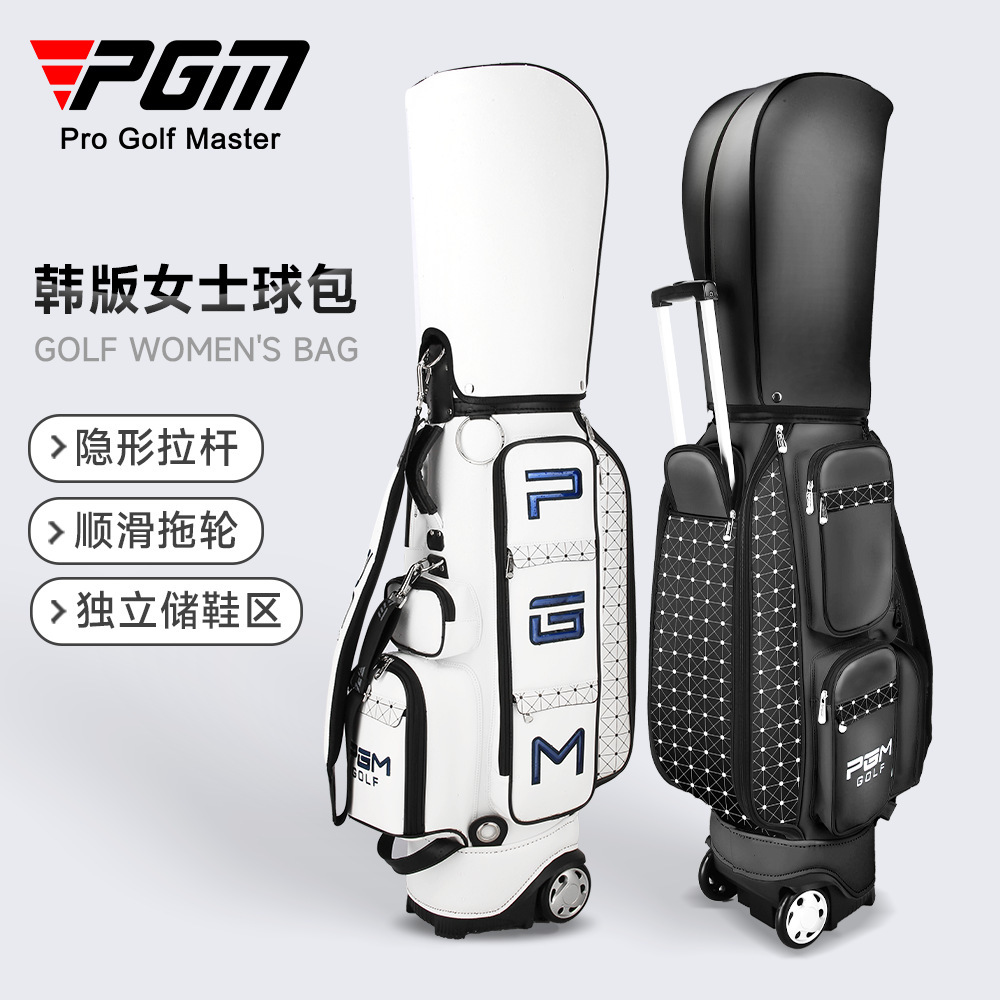 Pgm Manufacturer Directly Supplies Golf Bags, Standard Bags, Clothing Bags, Women's Golf Bags, Golf Manufacturers Directly Supply
