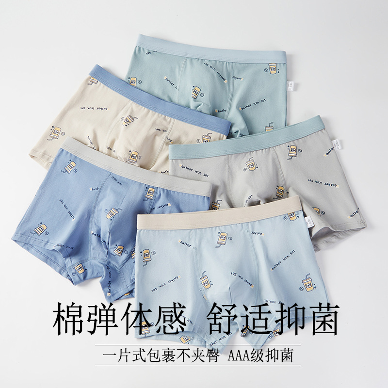 Picture of High school student boys' underwear combed cotton boxer teenagers boys middle and big children Students children boxer underwear wholesale