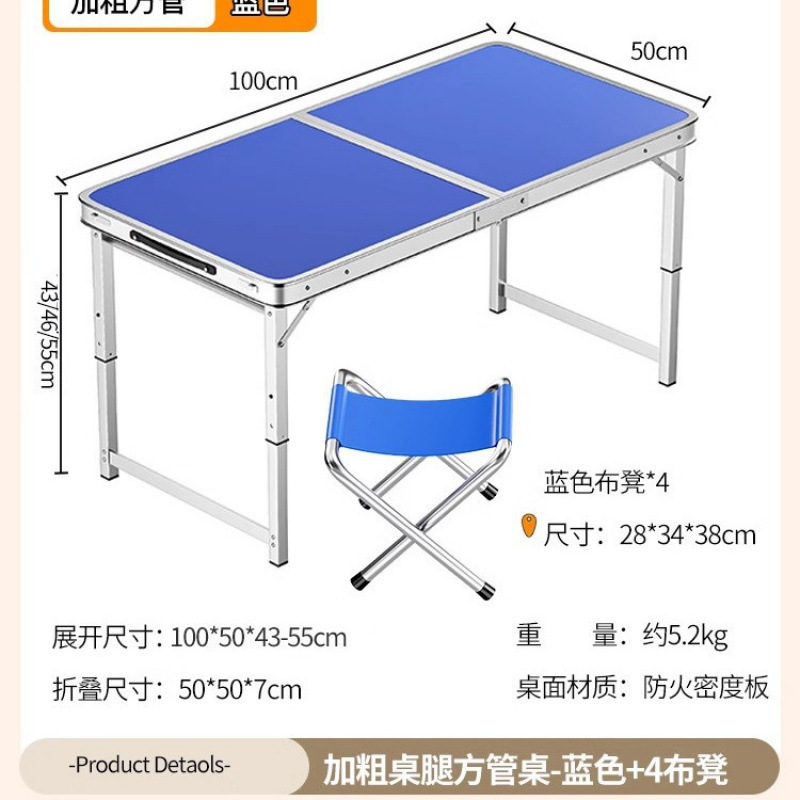 Picture of Outdoor stalls, folding tables, simple picnic sites, construction sites, camping, night markets, eating tables, chairs, lifting tables, and dining tables are portable