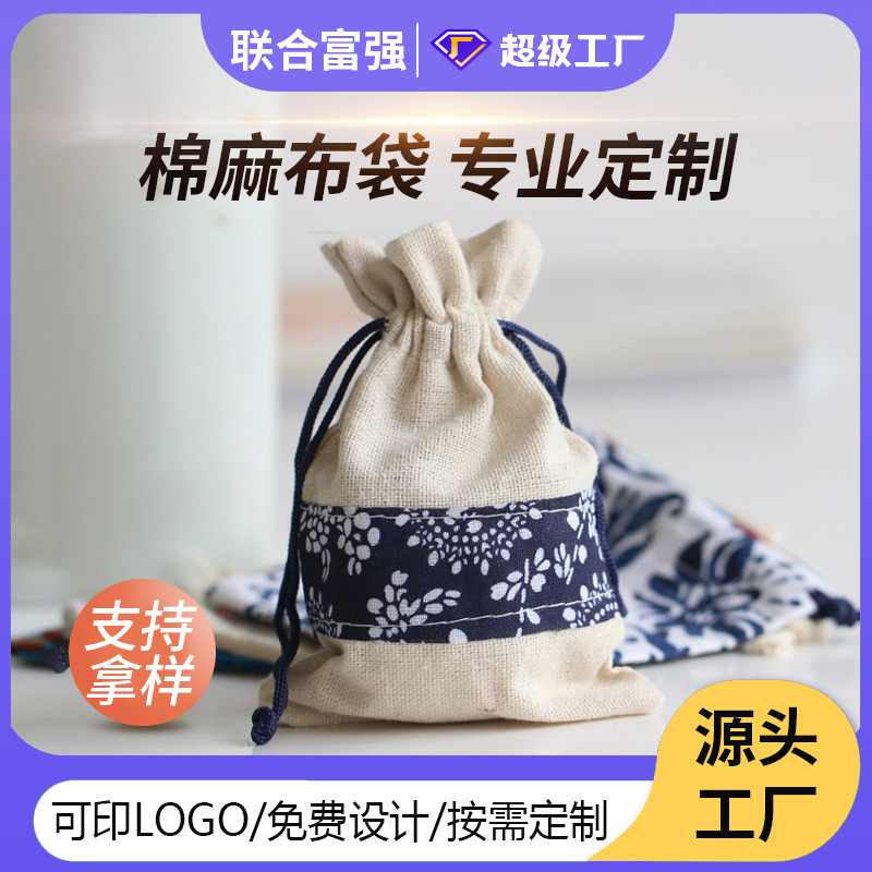 Factory Custom-Made Cotton Drawstring Flap Pocket Pants Ethnic Style Drawstring Storage Bag Wenwan Jewelry Gift Packaging Bag