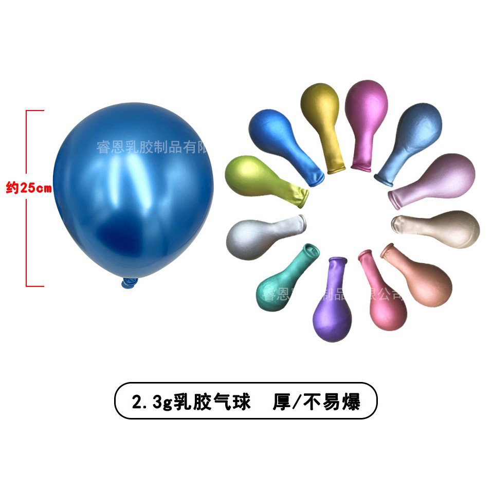 Picture of Advertising Balloon Logo Customized Kindergarten Printing Two-dimensional Code Promotional Balloon Customized with Characters Push Balloon Customized