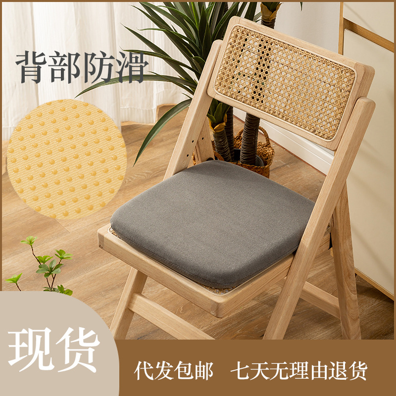 Memory Foam Chair Cushion Office Sitting Chair Cushion Four Seasons Universal Student Fat Cushion Dining Chair Dining Table Thickened Cushion