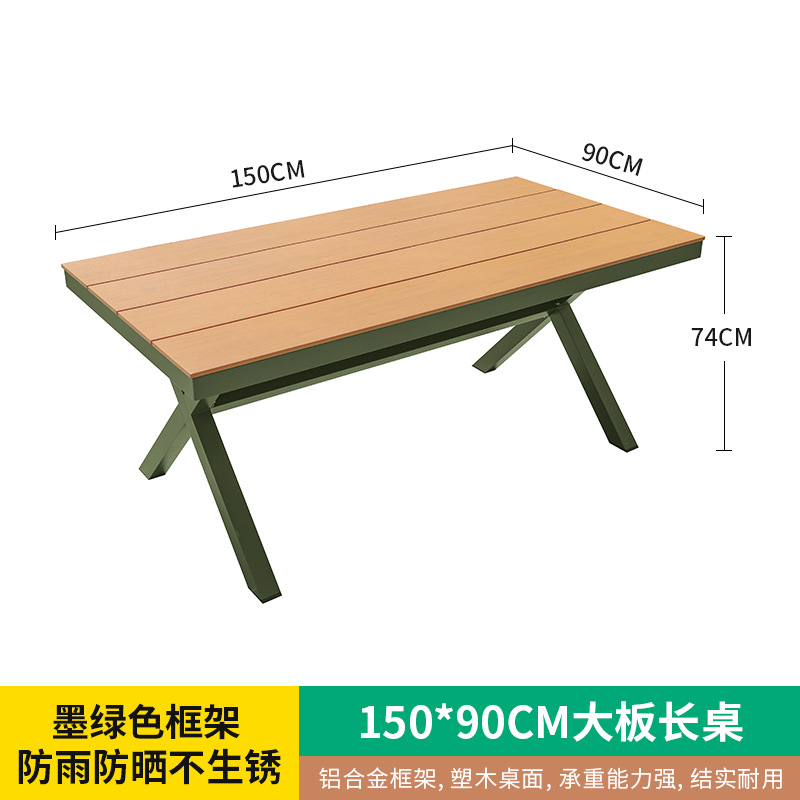 Picture of Outdoor tables and chairs, courtyard garden villa exterior shelves, waterproof, explosion-proof, sun-resistant, outdoor leisure plastic-wood tables, aluminum alloy dining tables and chairs