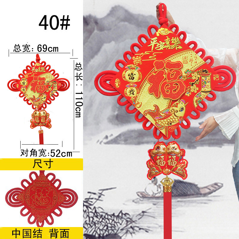 Picture of Chinese Knot Wholesale New Year Pendants Spring Festival Festive Gifts Hanging Decorations Lucky String Character Goods Festive Supplies Factory Direct Sales