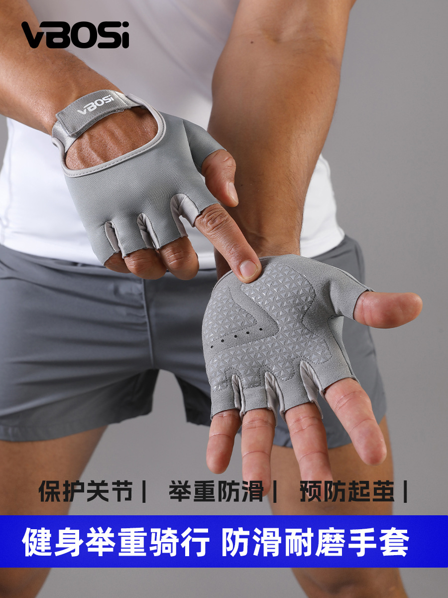 Vbosi Half-Finger Fitness Gloves for Men and Women Kettlebell Anti-Callus Anti-Slip Equipment Training Sports Dumbbell Exercise Protective Gear