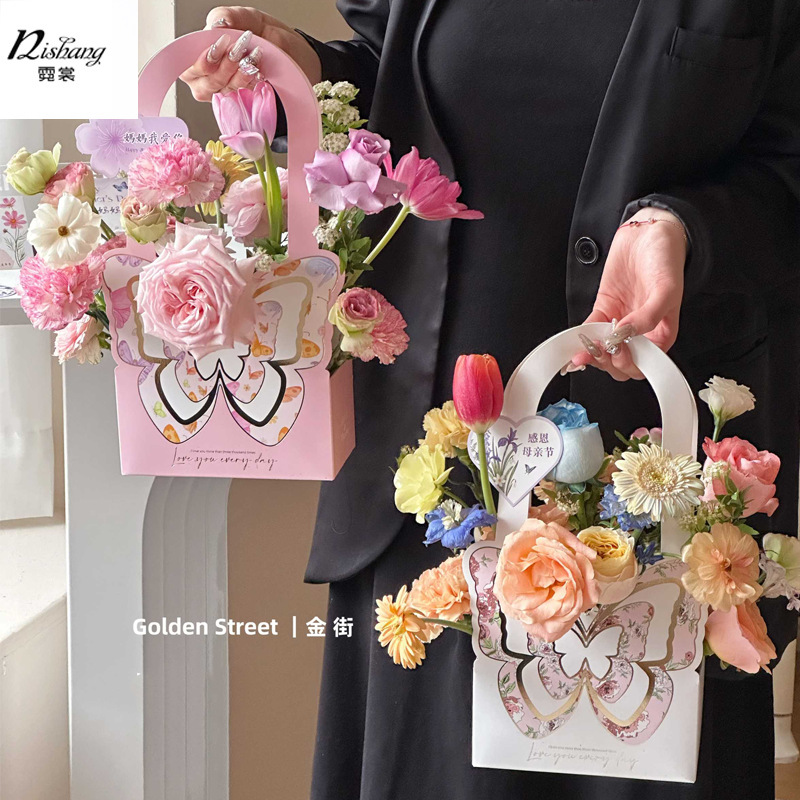 Mother's Day Butterfly Dancing Hand-held Flower Box Flower Packaging Box Floriculture Class Flower-arranging Gift Box Folding Hand-held Flower Basket