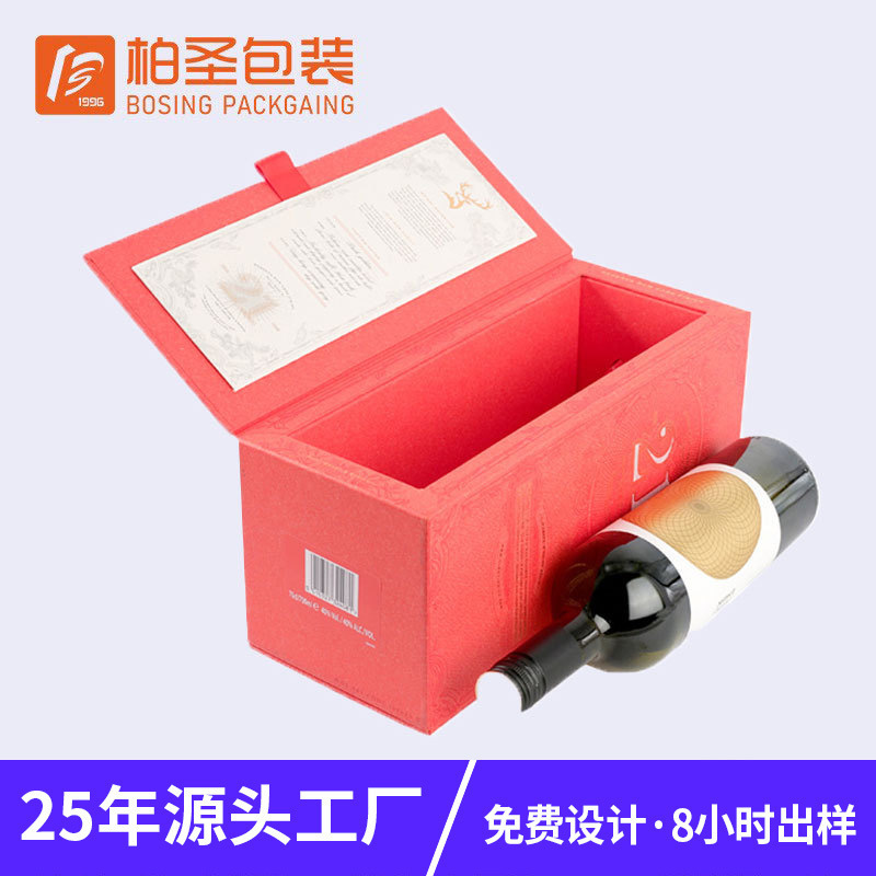 Customized Red Wine Packaging Gift Box, Single Bottle Liquor Box, Wooden Double Bottle Hollow-Out Wine Box for Cross-Border Trade