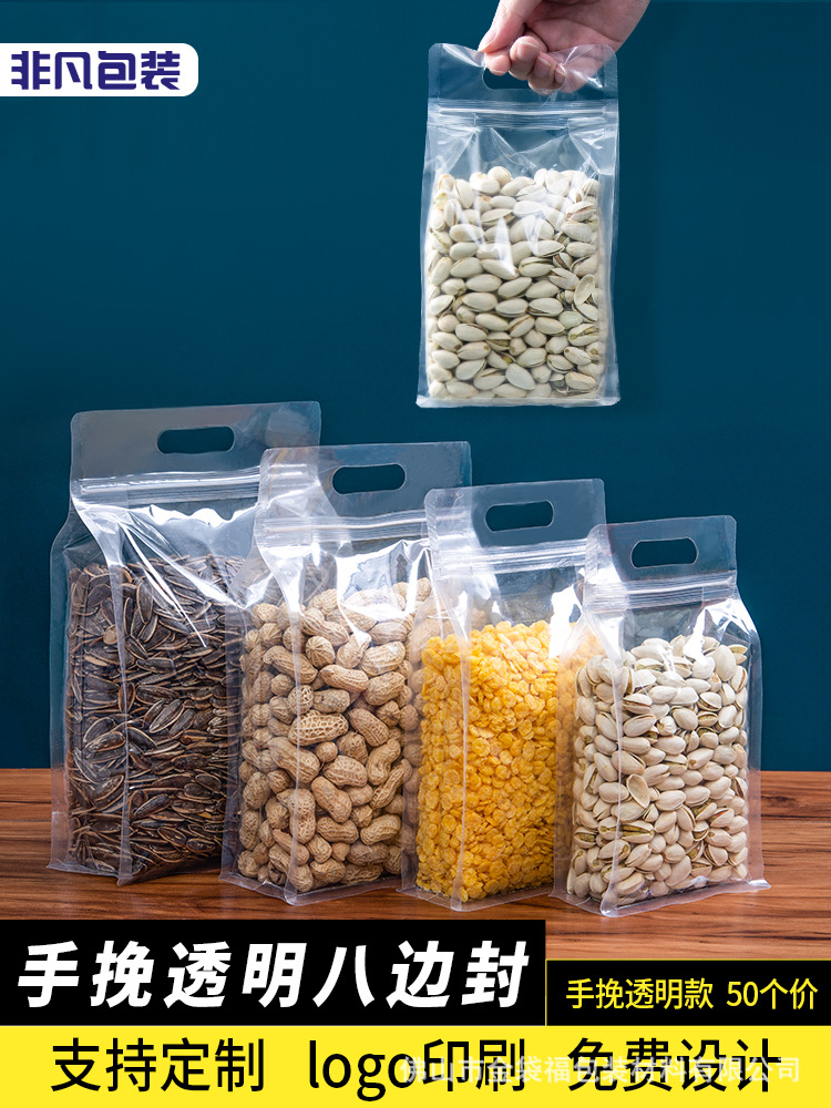Eight Sealed Transparent Self-sealing Self-standing Bag Food Tea Packaging Plastic Portable Thickened Fresh-keeping Sealed Bone Bag