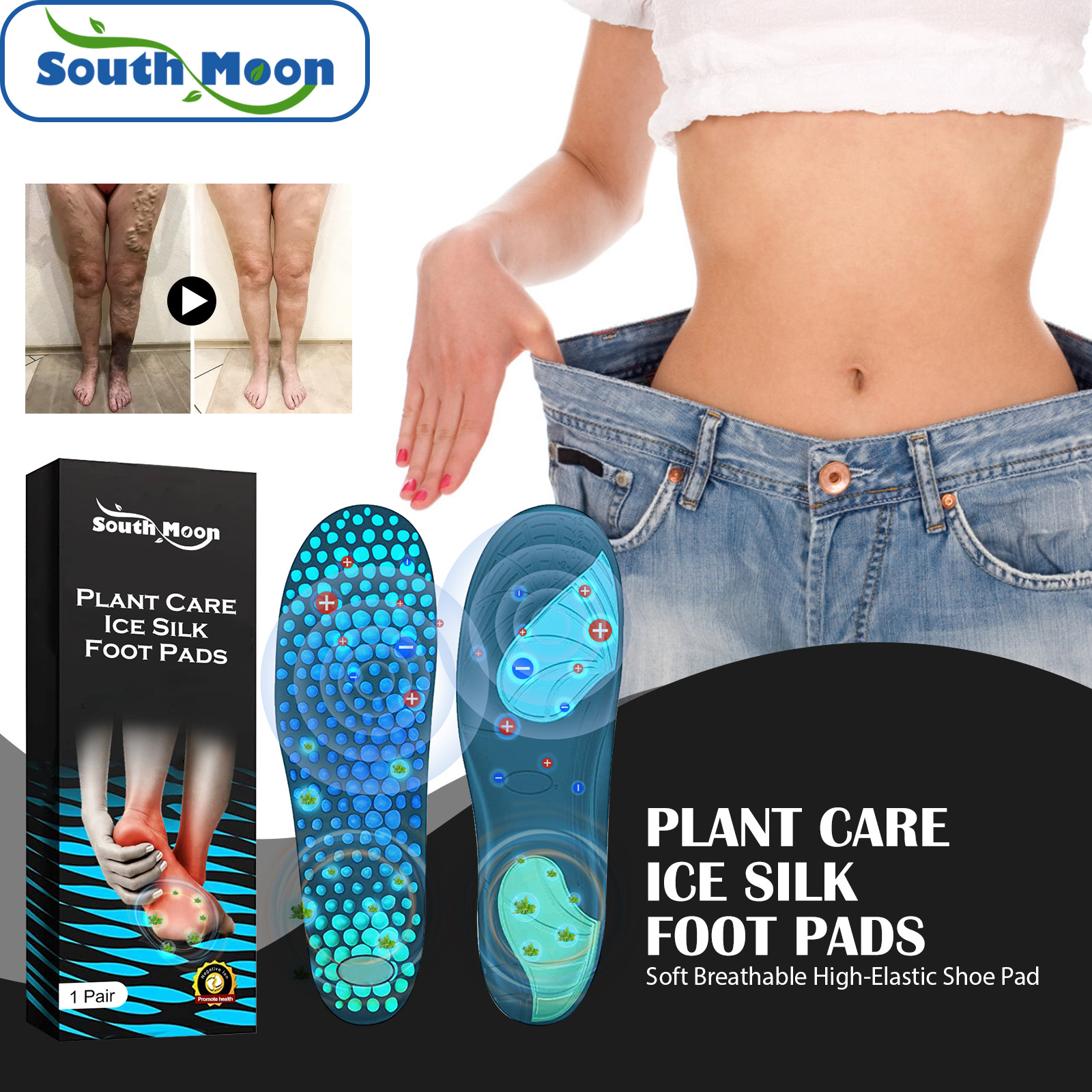 South Moon Ice Silk Breathable Insole Relieve Joint Pain Swelling Earthworm Leg Vein Massage Care Pad