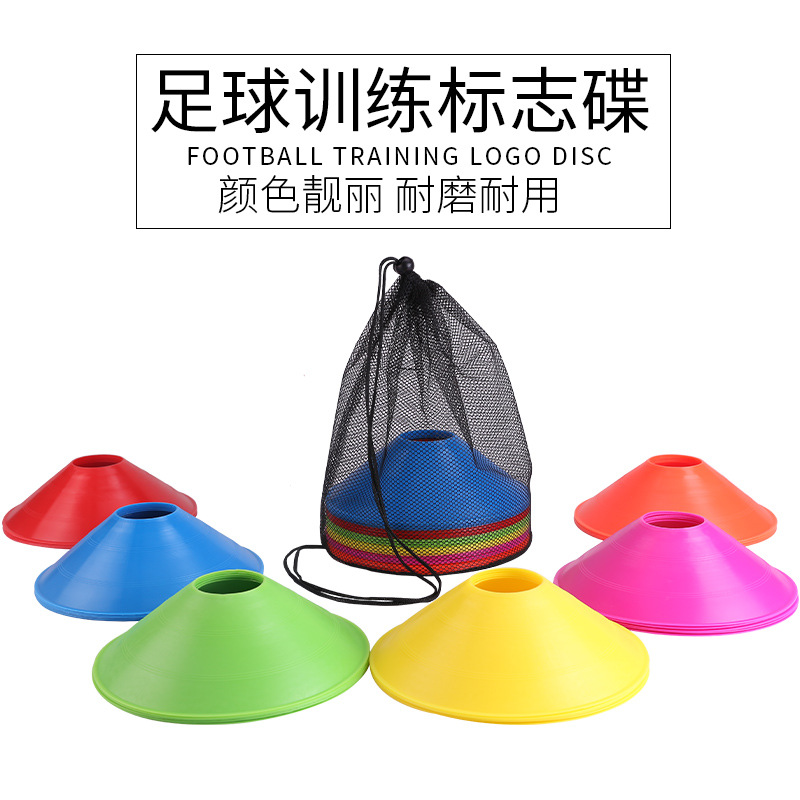 30g Thickened Round Sign Plate Football Training Sign Plate Sign Tube Obstacle Sign Cone Round Sign Plate