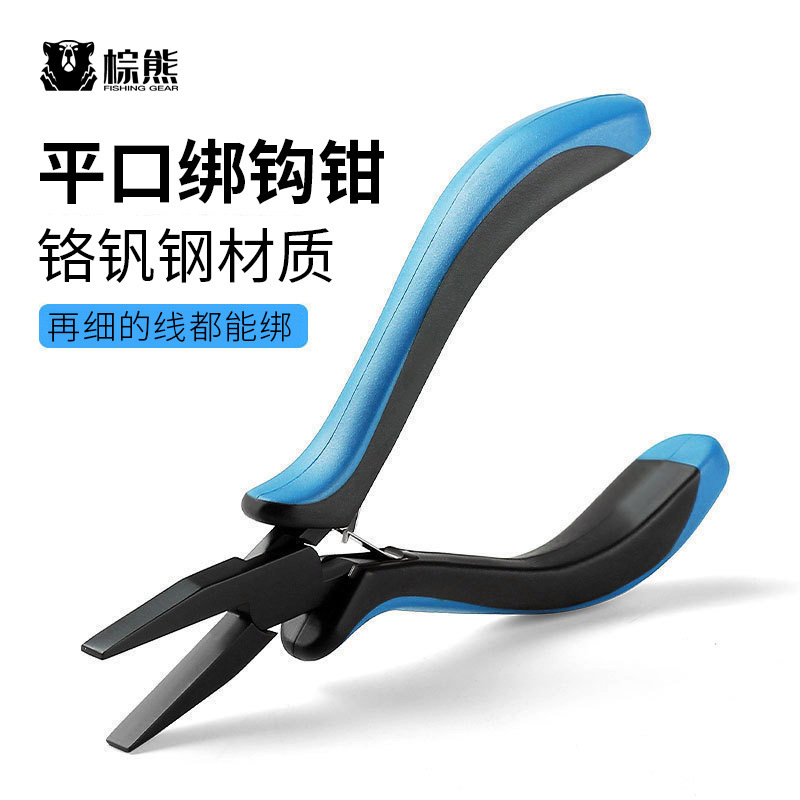 Hook-tying pliers Fish line pliers Stainless steel fishing pliers Pull line special pliers Multifunctional line-tying pliers Flat mouth pliers Fishing gear