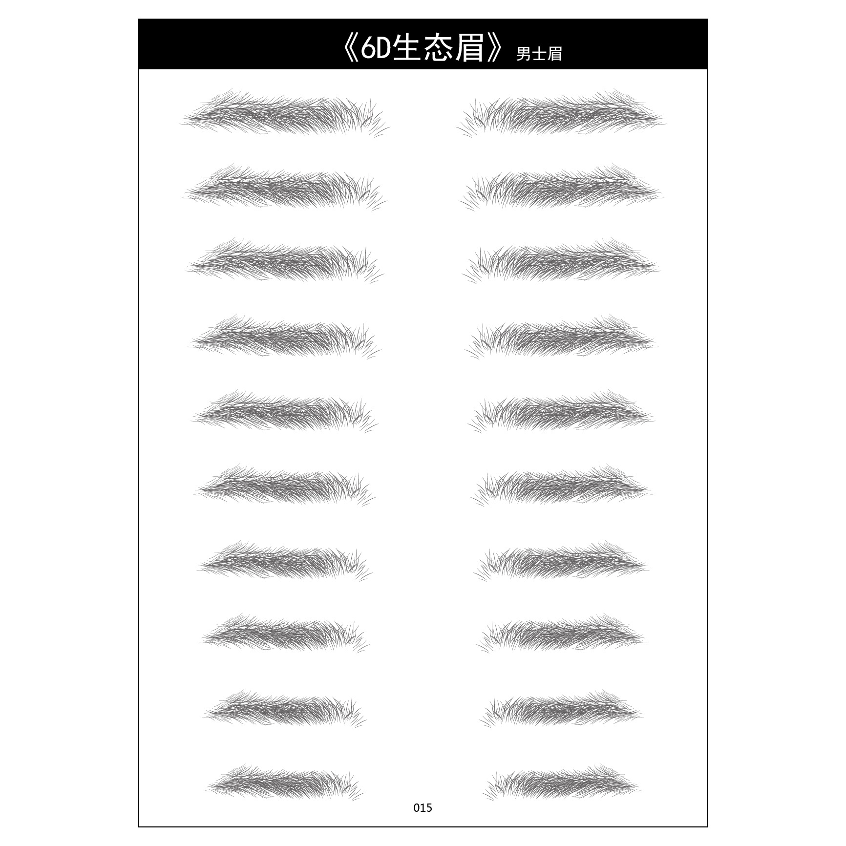 Picture of Amazon Cross-border 6D Eyebrow Tattoo Eyebrow Tattoo Water Transfer Internet Celebrity 3D Imitation Eyebrow Tattoo Customization
