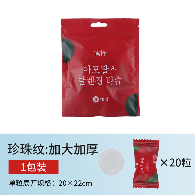 Picture of Disposable compressed towel wholesale travel towel thickened portable compressed towel makeup remover small square towel cleansing towel