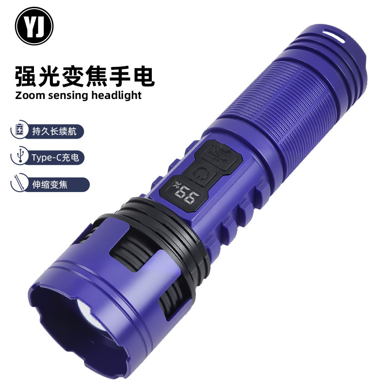 Cross-Border New Small Purple Dragon Strong Light Flashlight Outdoor Lighting Zoom Digital Display Charging Multi-Function 115B Flashlight